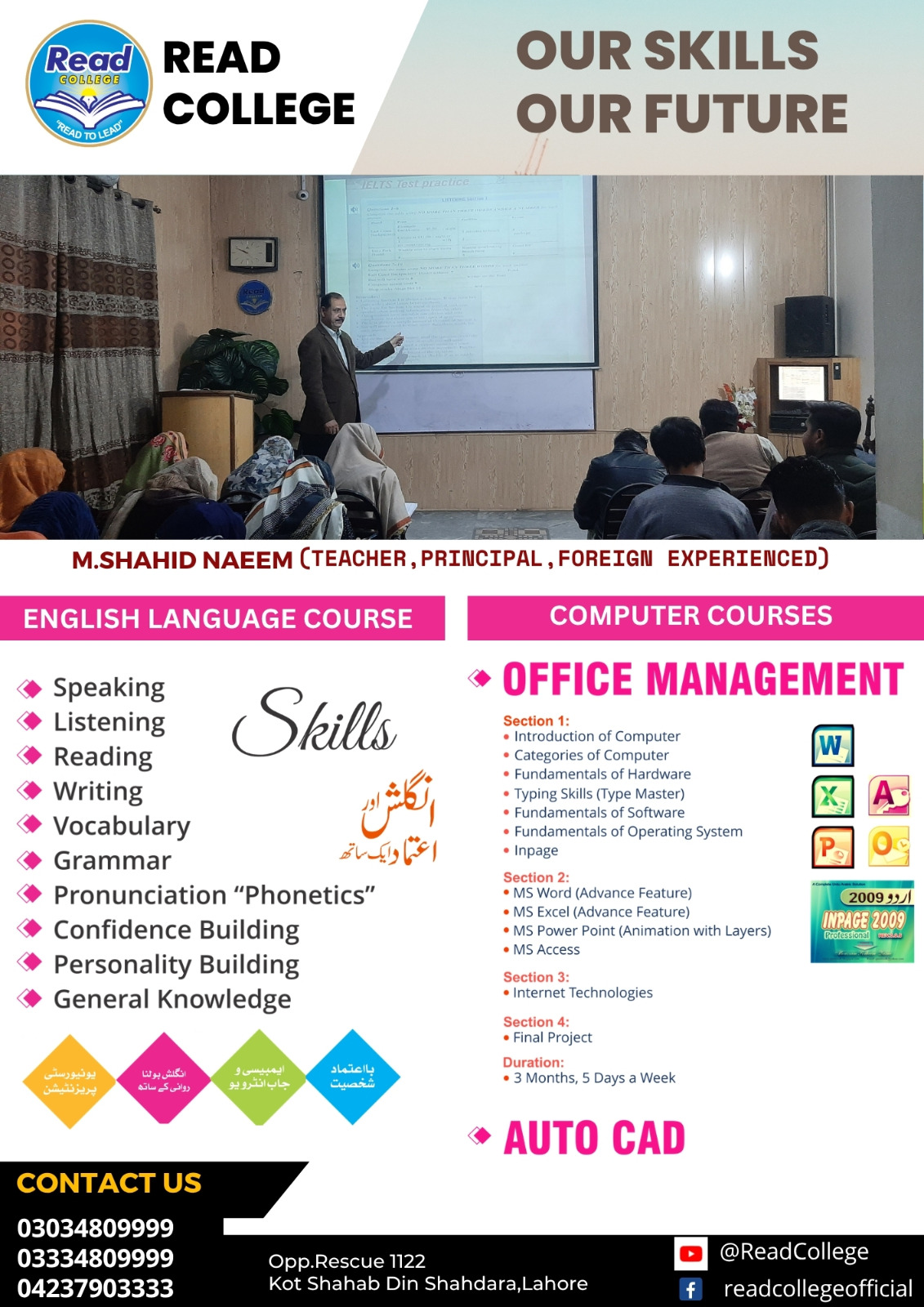 Computer Courses & Office Management